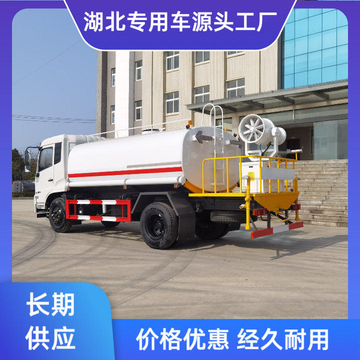 Customized Dongfeng Tianjin Multi-Functional Sprinkler Truck with Fog Cannon Can Be Used to Reduce Dust and Haze. Worry-Free Registration