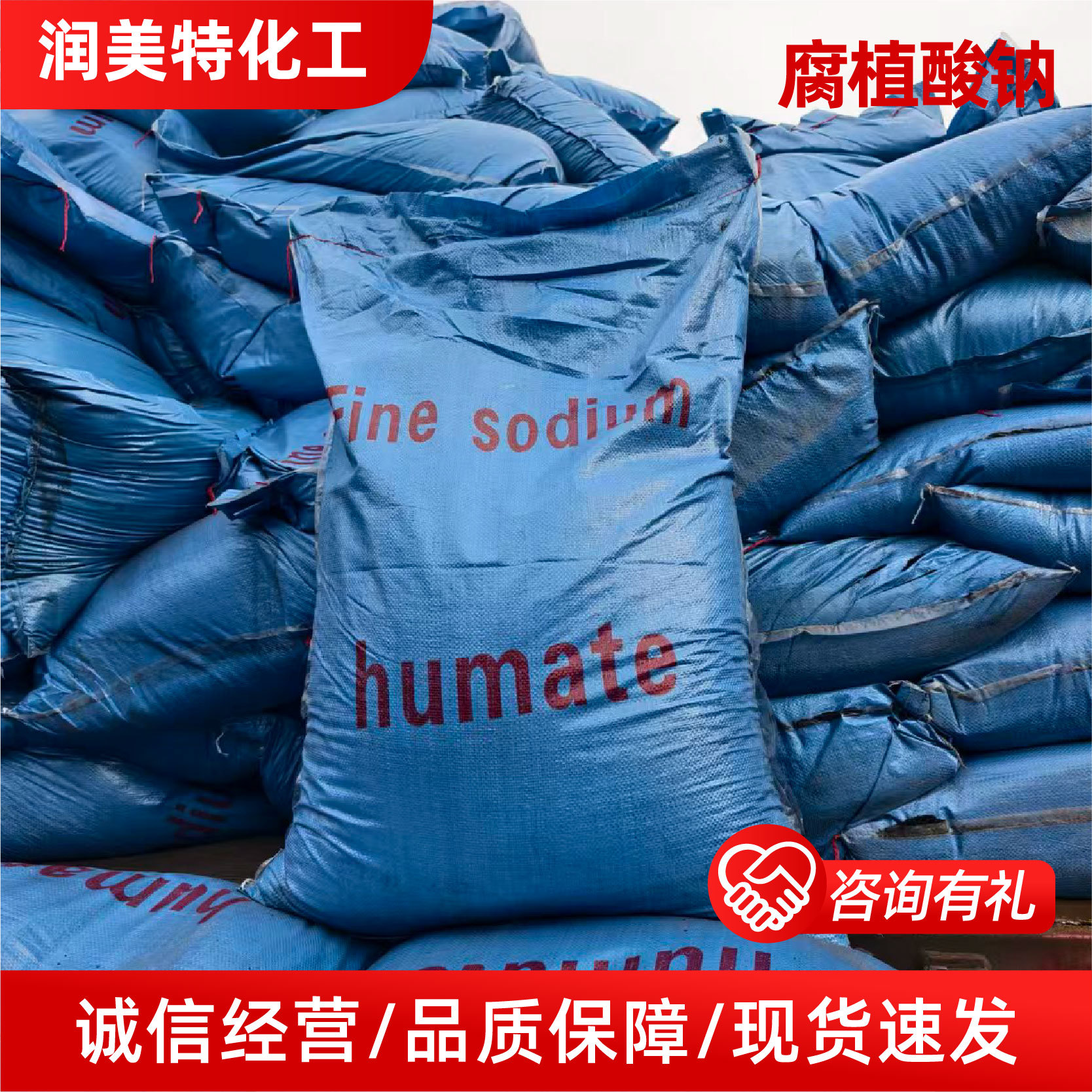 Sodium Humate Organic Fertilizer Improves Soil Feed Grade Aquaculture Improves Water Quality Flake Sodium Humate