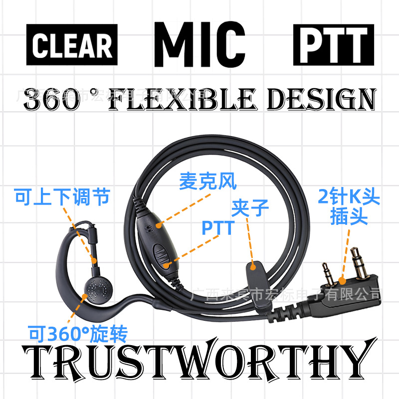 Guotong K-Head Walkie-Talkie Earpiece, Soft Over-Ear Type with Microphone, Single-Sided Universal Walkie-Talkie Wired Earpiece, Sequin Imitation Original