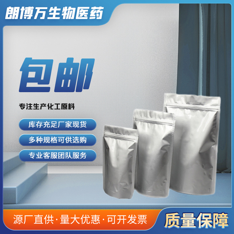 Cobalt Fluoroborate 15684-35-2 Content 99% Langbowan Biotech 1kg 1Ton