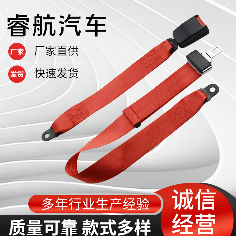 Новый полиэстеровый автомобильный ремень безопасности, двухточечный роскошный ремень для пассажиров