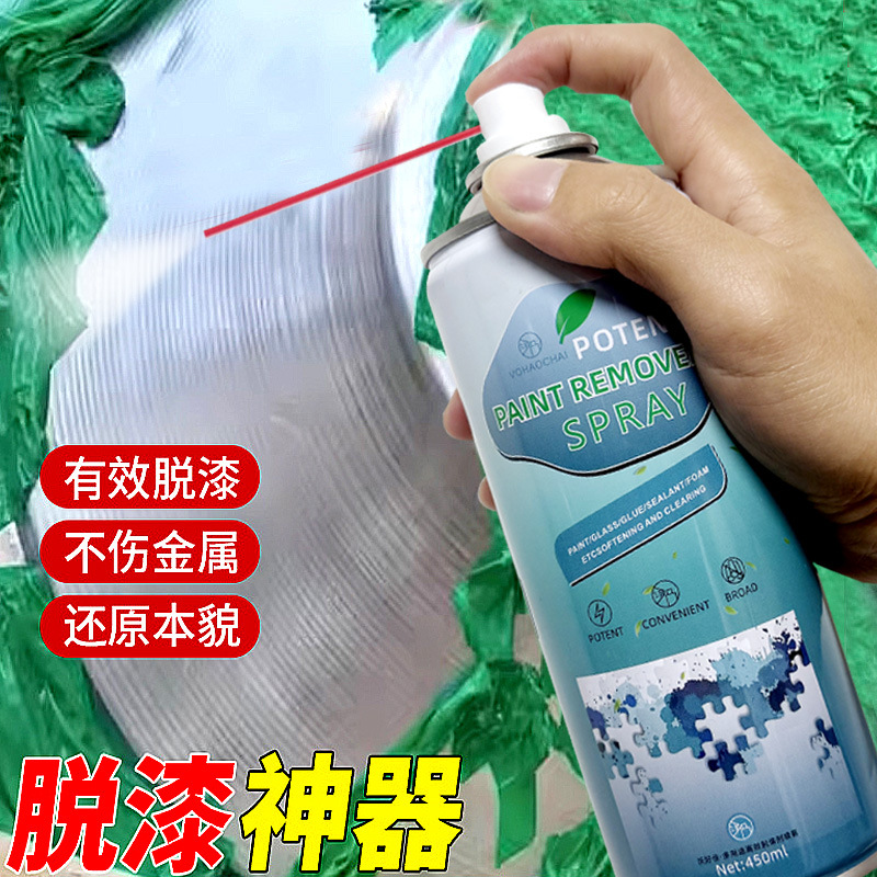 Aa High-Efficiency Paint Remover Household Metal Wooden Car Glass Paint Remover Spray Cleaning Agent Powerful Paint Remover