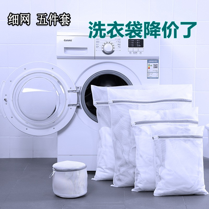 Factory Straight Hair Thickeneded Fine Mesh Gray Zipper Laundry Bag Machine Washable Clothing Care Bag Travel Storage Mesh Bag in Stock