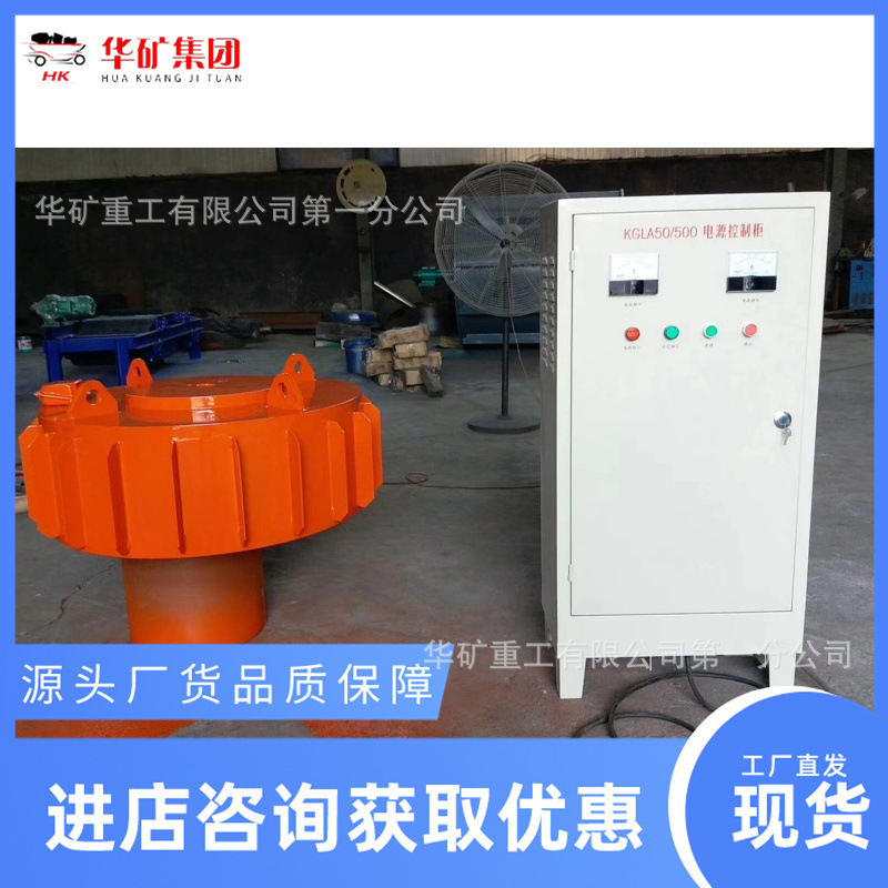 Rcdb-3 Self-Unloading Electromagnetic Iron Remover Electromagnetic Iron Remover Hanging Self-Unloading Dry Disc Electromagnetic Iron Remover