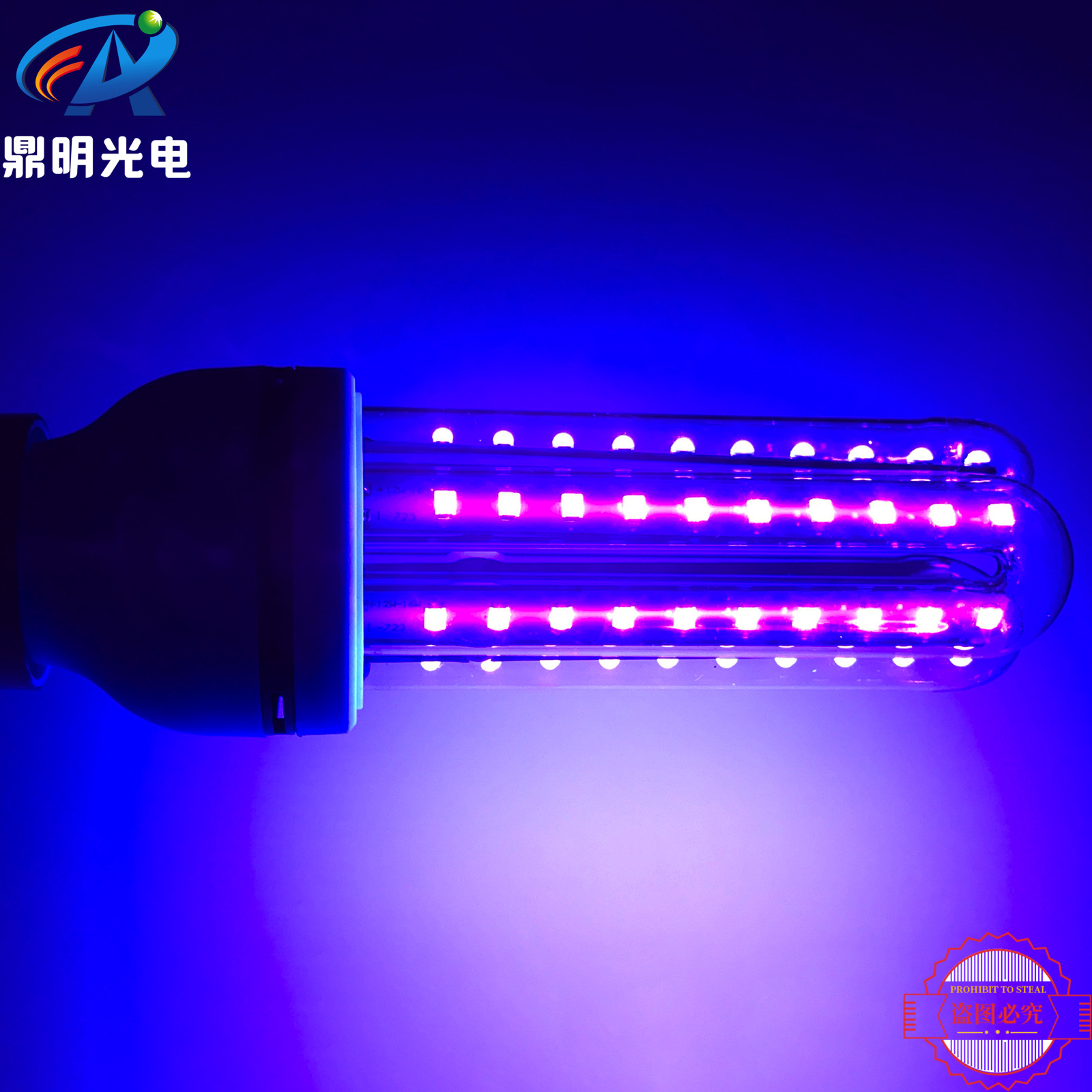 12W UV purple light E27 LED moth killing Lamp insect trap Lamp fresh light Disinfection Lamp Disinfection Lamp