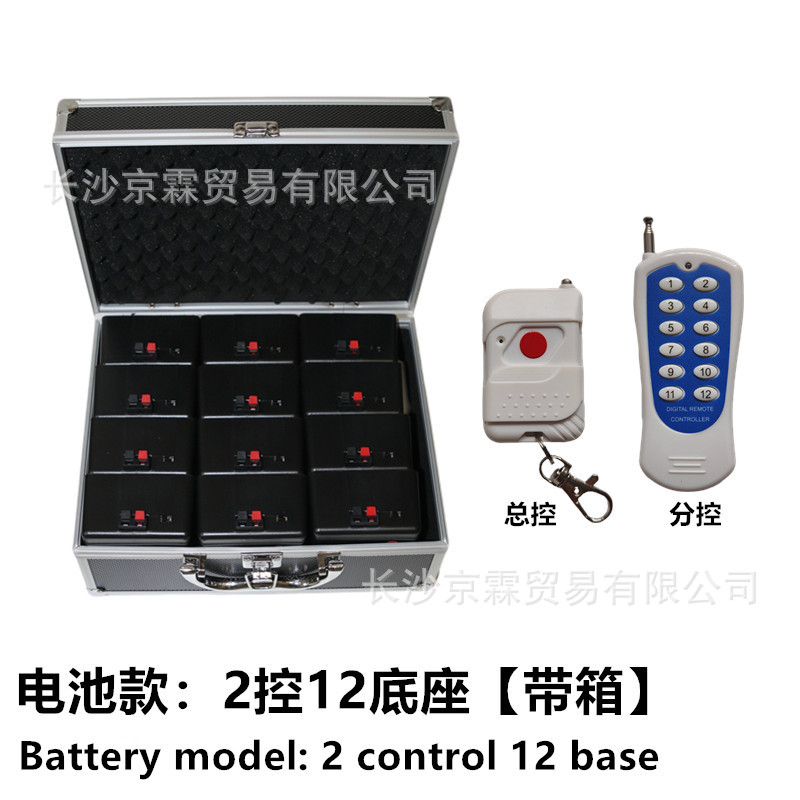 Cross-Border Stage Multi-Function Controller Wedding Wedding Bar Celebration Performance 2 Control 8 Base Battery Props