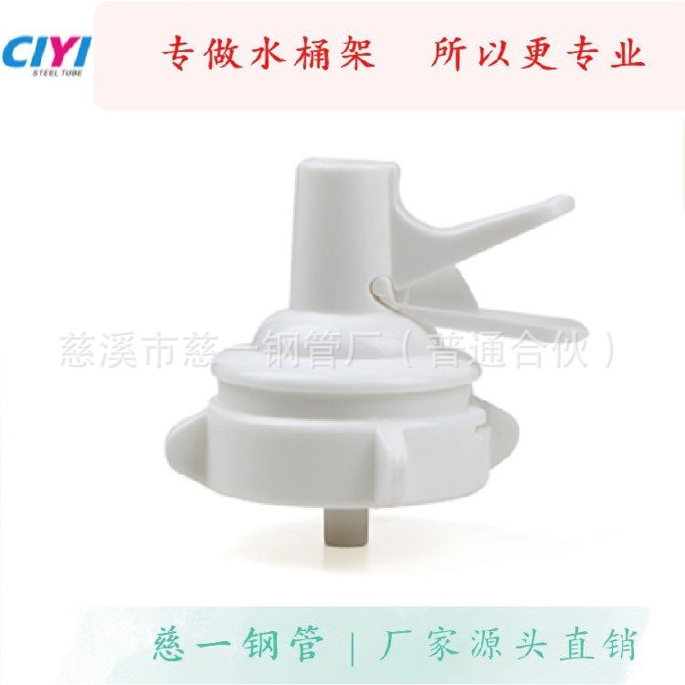 Factory direct desktop pouring water rack bucket rack pure water rack spout faucet