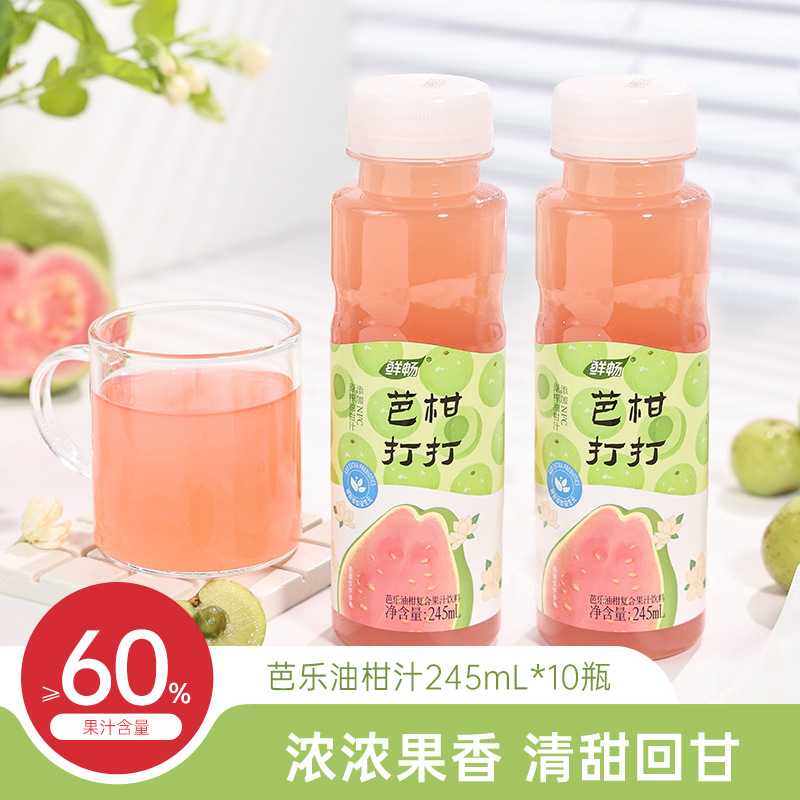 Напиток со вкусом чая из гуава и помело, 245 мл