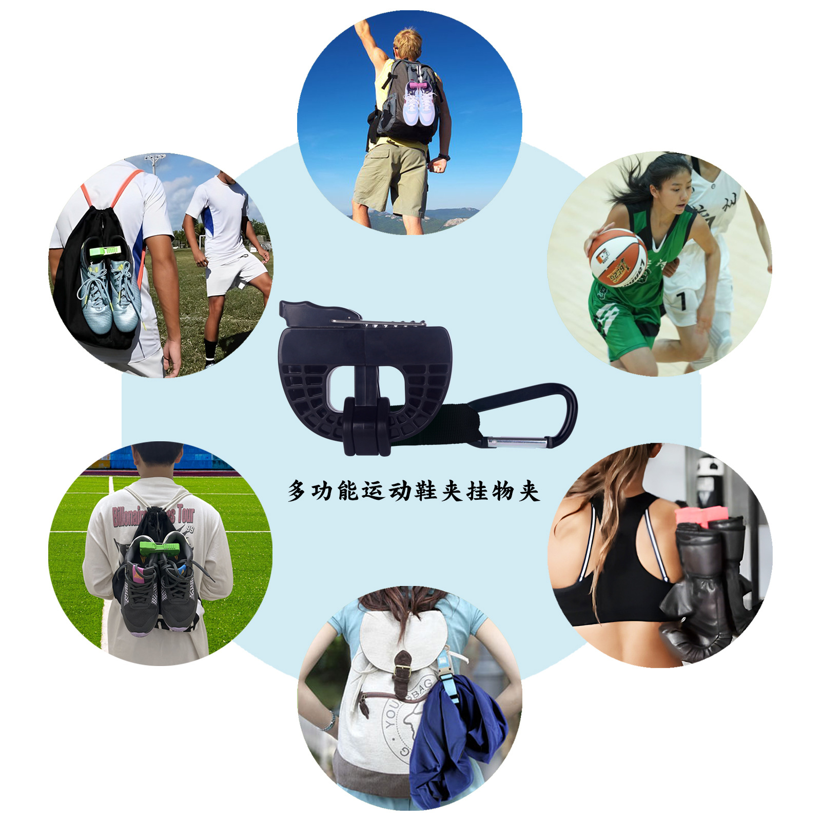 sneaker Clip Outdoor Sports Hanging Shoe Clip Basketball Shoes Clip Football Shoes Clip Backpack Hanging Shoes Instead of Shoe Bag Shoe Bag