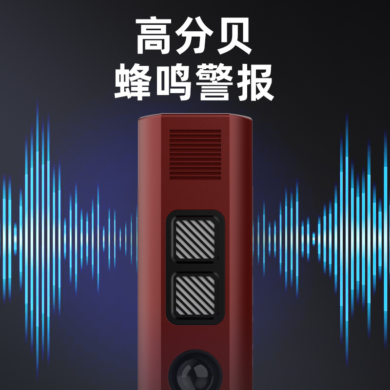 Arc Flashlight Anti-peeping Infrared Anti-candid Alarm Flashlight Side Work Light Metal Broken Window Hammer Flashlight