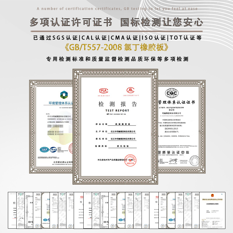 Factory Direct insulation oil-resistant rubber plate CR neoprene plate high temperature resistant corrosion resistant acid and alkali resistant rubber plate