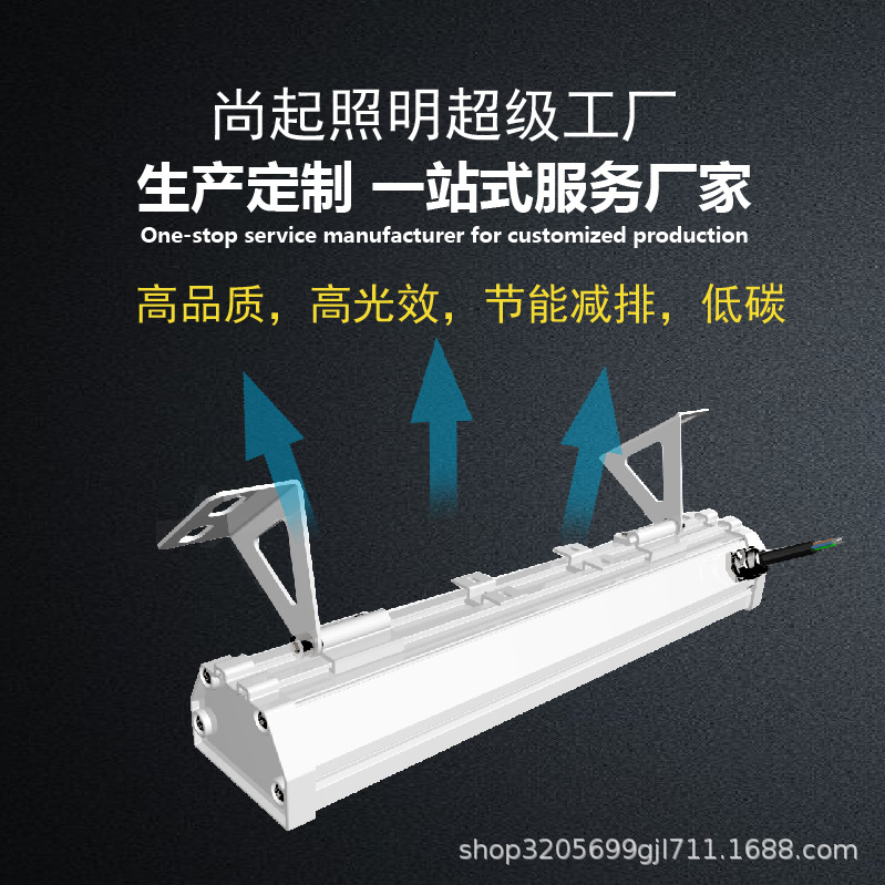 T64 High Light Transmittance Strip Tunnel Light Led Tunnel Light Floodlight Engineering Dimmable Tunnel Light Smart Lighting