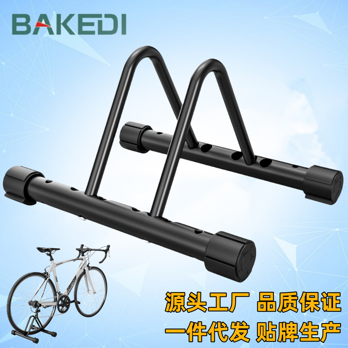 Парковочная стойка для велосипеда, съемная многоуровневая рама для горного велосипеда