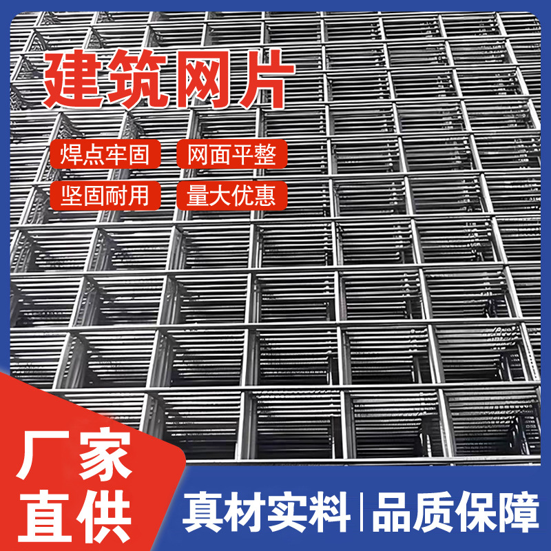 Укрепленная стальная сетка для пола, отопление, оцинкованная сетка, поддержка угольной шахты, антикоррозийная сетка для пола, оптовая продажа