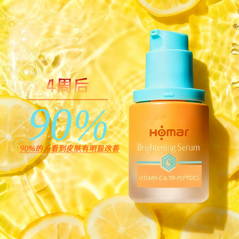 Vitamin C Tripeptide Antioxidant Essence for Oily Skin, Moisturizing and Improving Dullness, Lightening Fine Lines and Brightening Essence