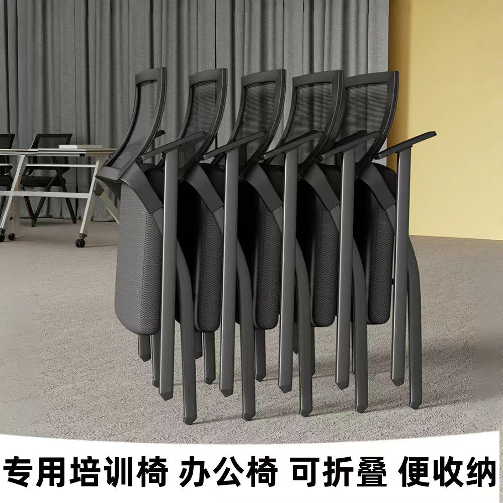 Folding Training Chair with Table Board Conference Writing Board Table and Chair Office Chair Integrated Conference Room Foldable One-Piece Chair