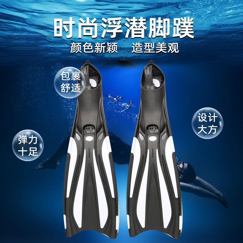 Комплект длинных ласт для фридайвинга, унисекс, профессиональное оборудование для дайвинга