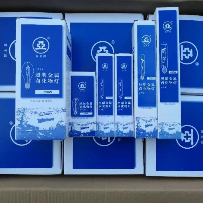 Shanghai Yaming Gold Halogen Lamp Bulb Metal Halogen Lamp 70W/100W/150W Jlz70Kn