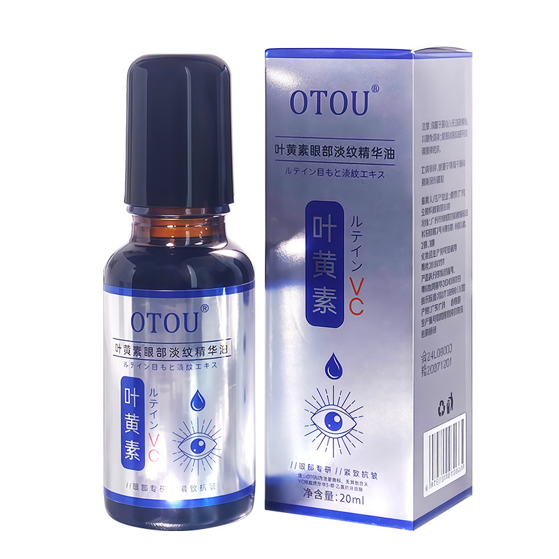 [Tik Tok Hot Style] Lutein Eye Essence Oil Roller Ball Massage Eye Oil Improves Eyes Manufacturer Wholesale