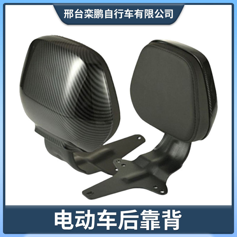 Модификационные детали для электрического скутера Niu U серии, комплект заднего подлокотника Uqi, высокие задние аксессуары