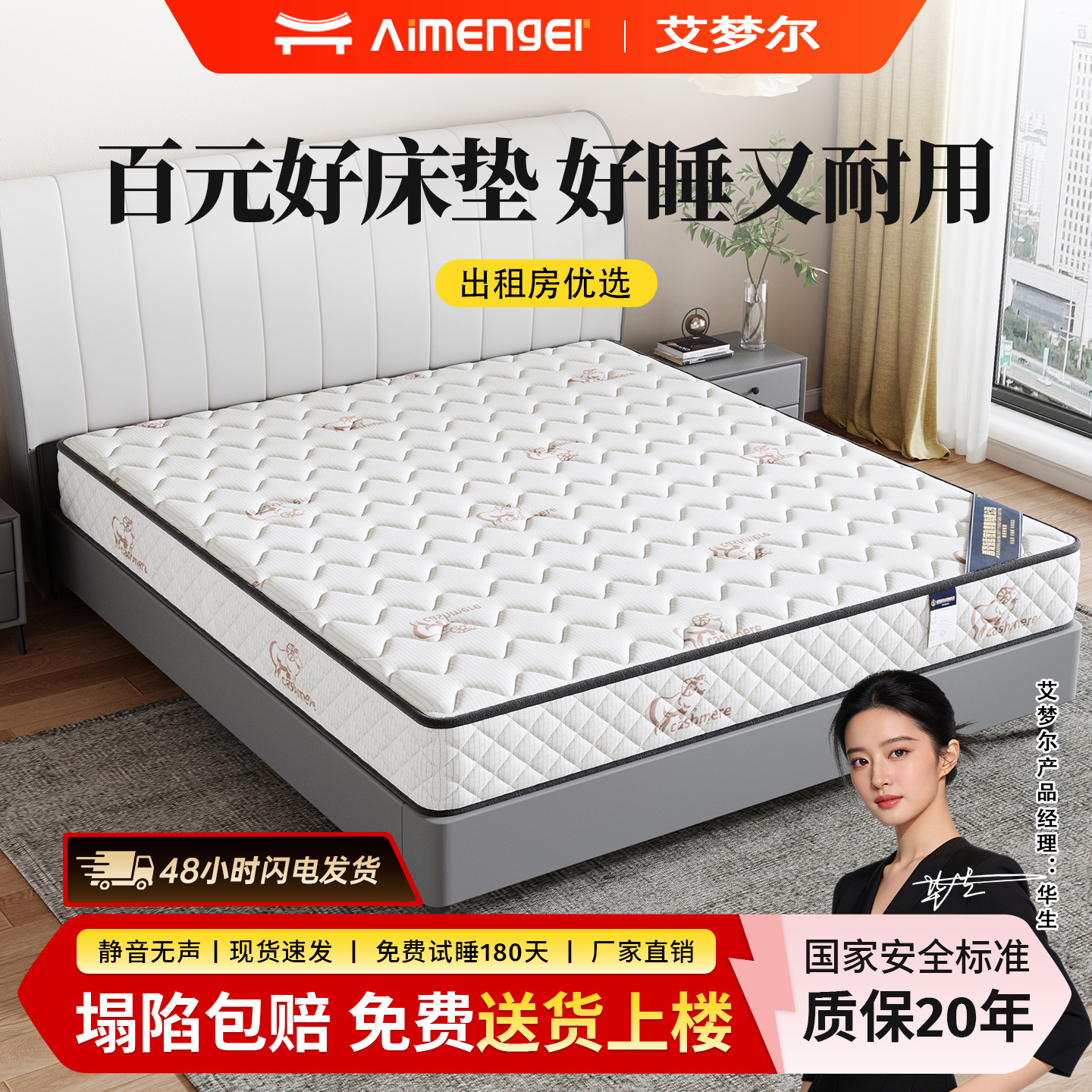 Матрас Simmons, 20 см толщиной, латекс и кокосовая волокна, подходит для арендуемых квартир, жесткий и мягкий двухсторонний, экономичный тип 1,5 м