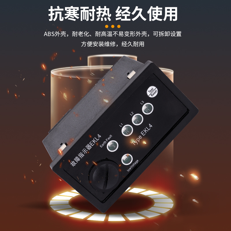 Ekl-4 Panel Type Ground Fault Indicator Cable Line Location Power Fault Location