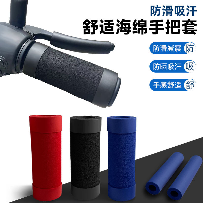 Bicycle Handle Cover Non-slip Sweat-absorbent Electric Car Motorcycle Handle Gloves Four Seasons Universal Summer Riding Sponge Handle Cover