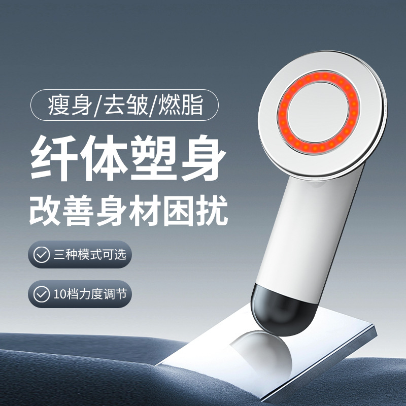 Cross-border Fat Push Machine Infrared Fat Burst EMS Microcurrent RF Radio Lifting and Firming Source Manufacturer Skin Beauty Instrument