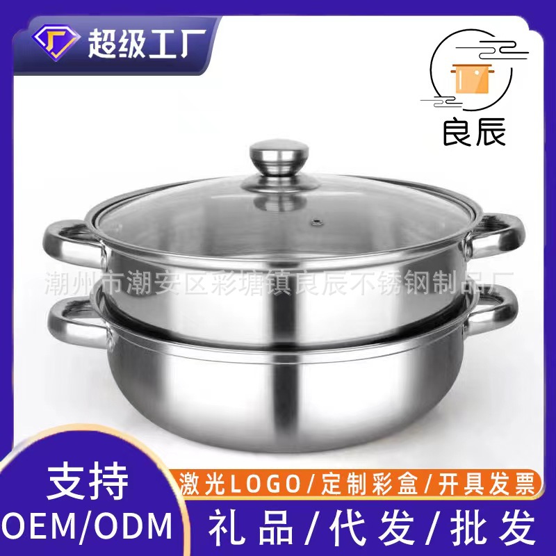 Пароварка из нержавеющей стали с логотипом на заказ, двухслойная, 28 см, большая емкость, практичная подарочная кастрюля для горячего супа