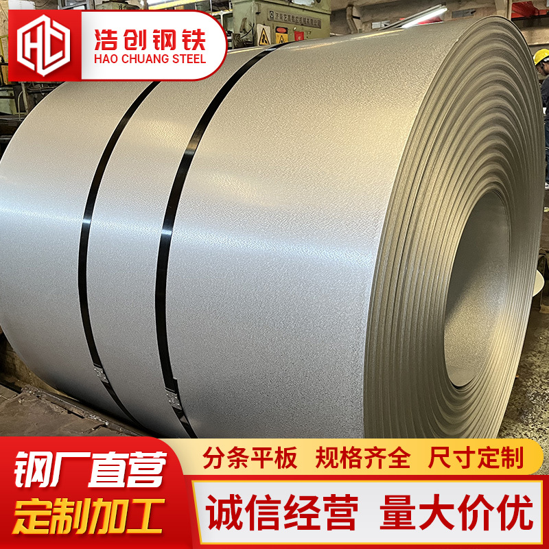 Оптовая сталь с покрытием Aluzinc Dc51D+Z, устойчивая к отпечаткам пальцев, антикоррозийная, теплоизоляционная сталь Aluzinc 4.0, сталь Aluzinc в рулонах