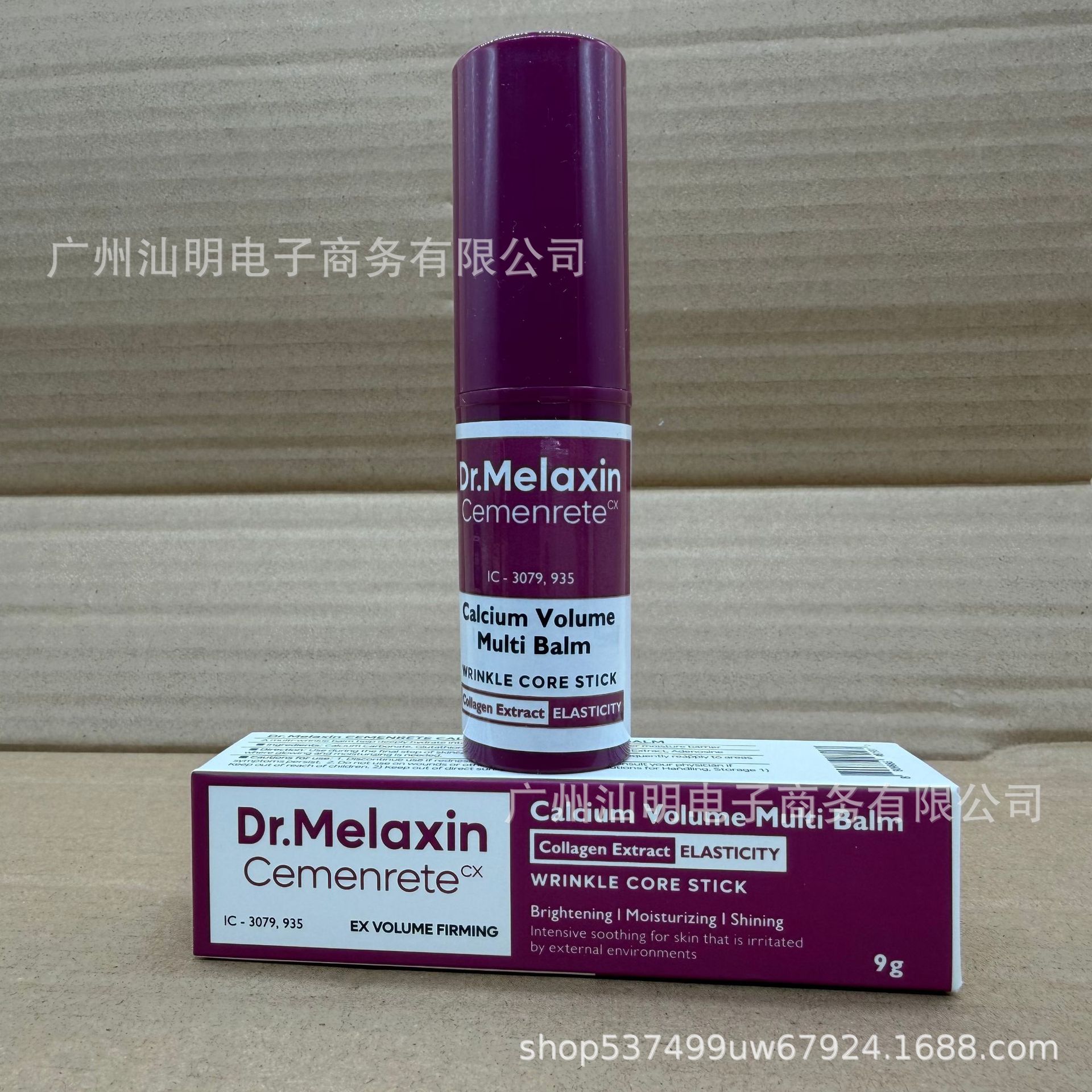 Cross-Border Exclusive Supply of Korean Dr.Melaxin Repair Eye Cream to Firm and Fade Fine Lines and Dark Circles, Repair Sunken Tear Troughs