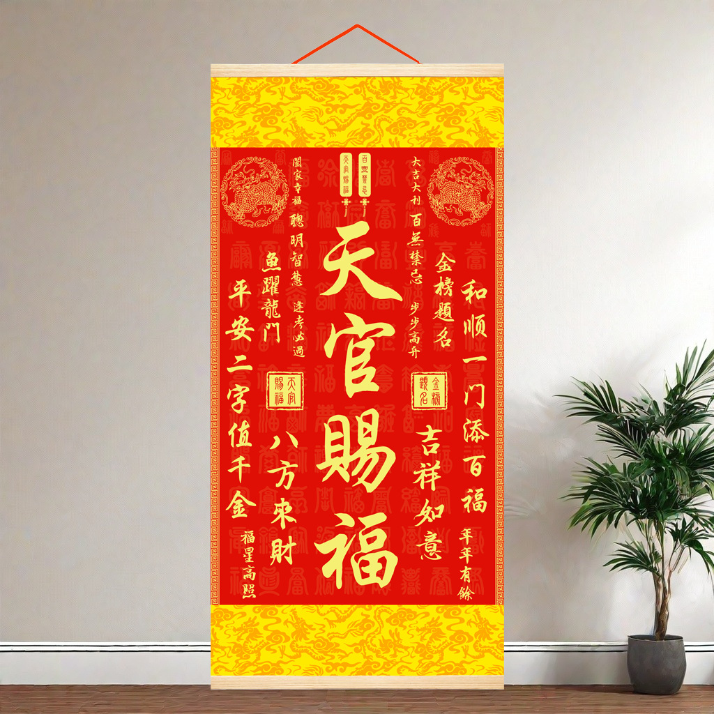Heavenly Blessing Scroll Hanging Painting New Chinese Style Living Room Entrance Decorative Painting