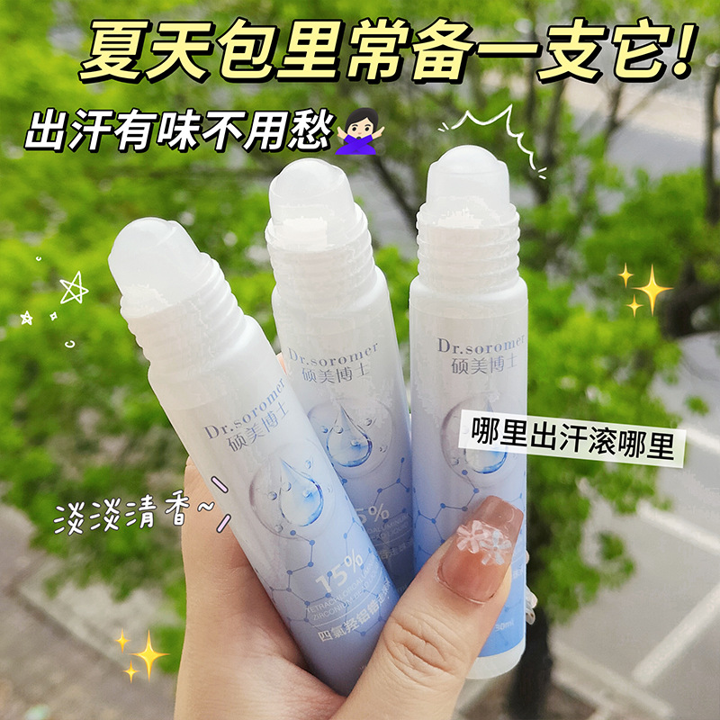 Dr. Shuomei's Tetrachlorohydroxyaluminum Zirconium Rolling Beads Liquid for Men and Women, Sweat and Odor Dry and Long-Lasting Fragrance, Deodorizing Roller Ball Perfume Batch