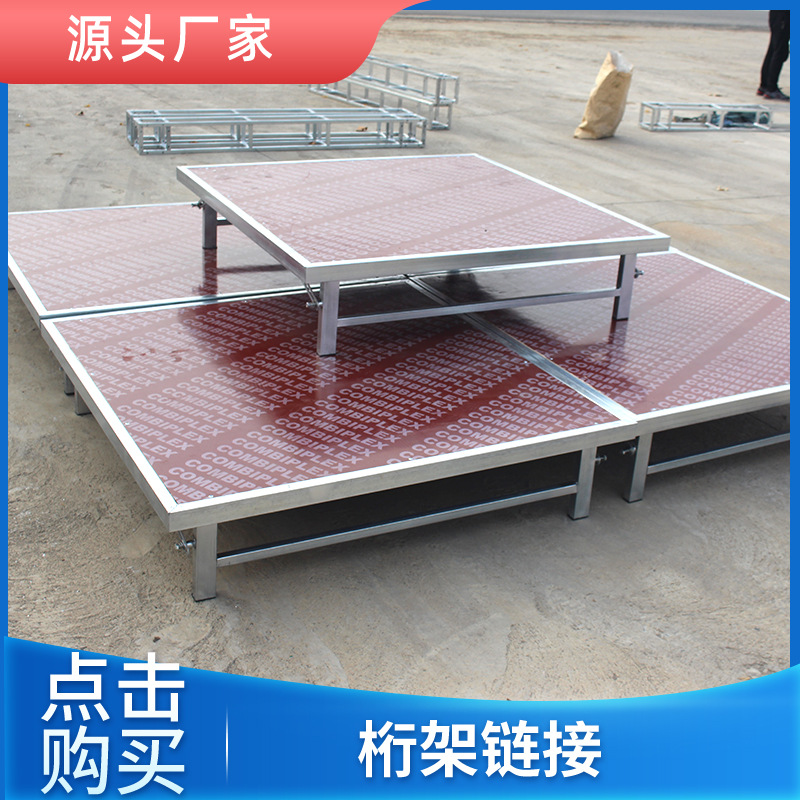 Stage wedding T stage quick-fitting folding Reya stage performance activity stage shelf stage Truss stage board