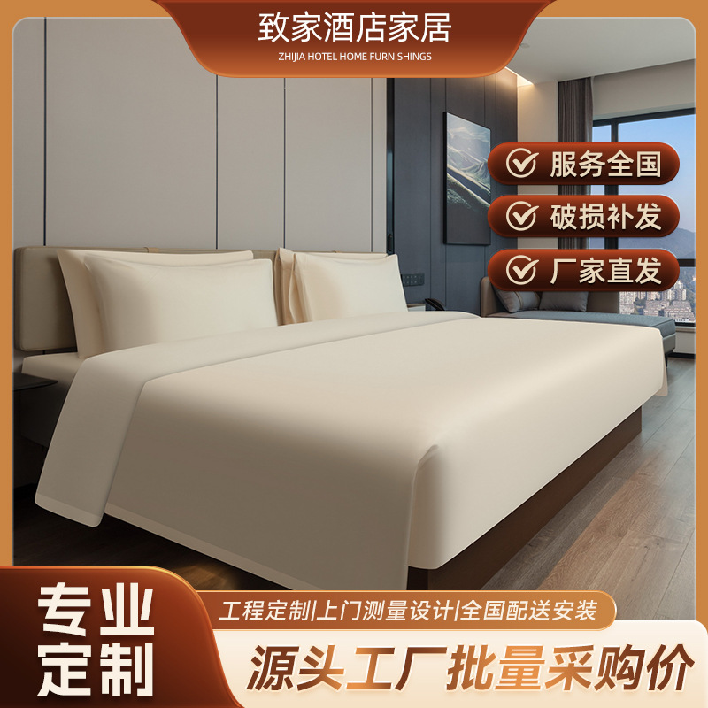 Стандартная мебель для гостиниц Atour: полная комплектация для гостиничного апартамента, оптовый производитель мебели для звездных отелей