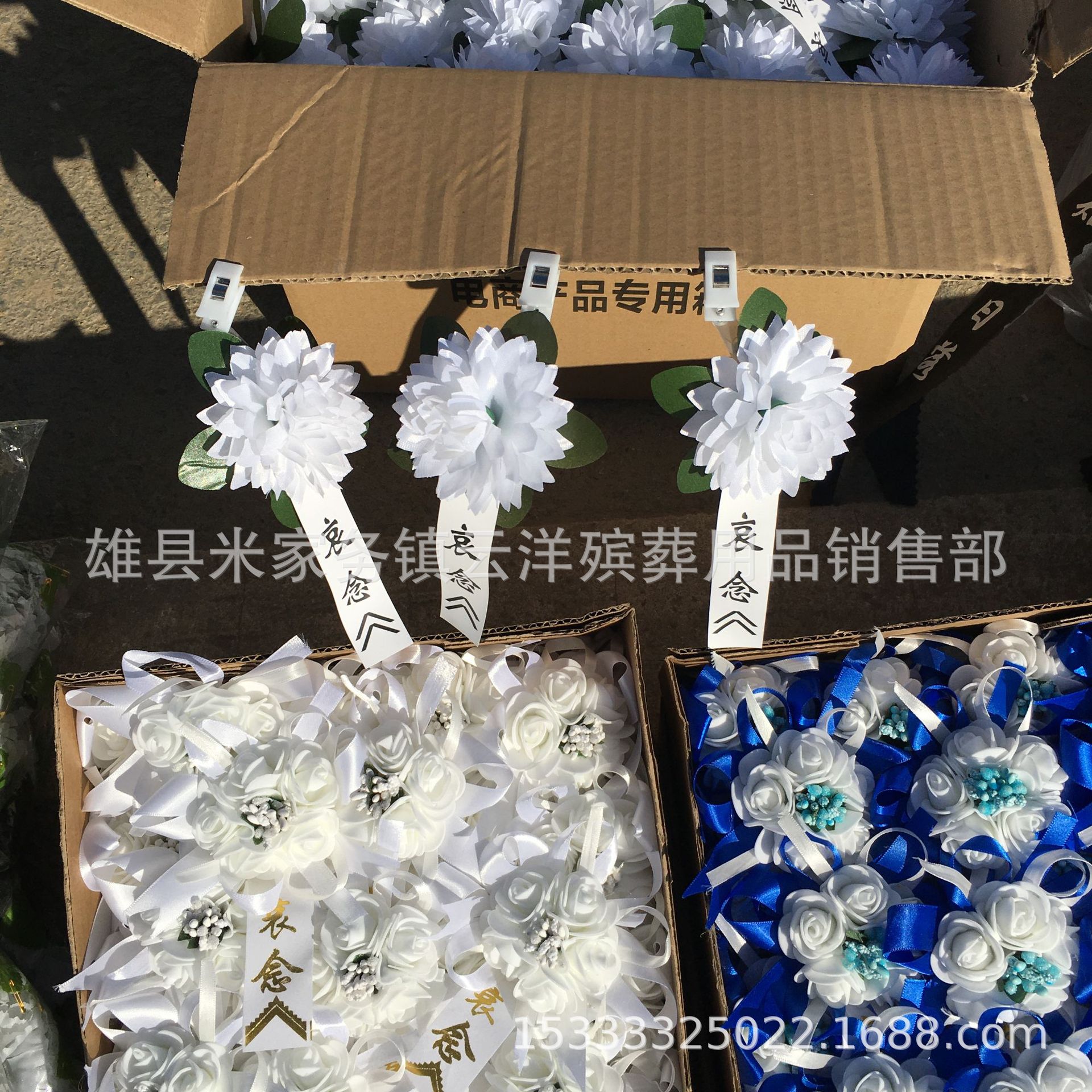 Sacrifice corsage small white flower white matter mourning corsage funeral supplies wreath Yunyang funeral supplies