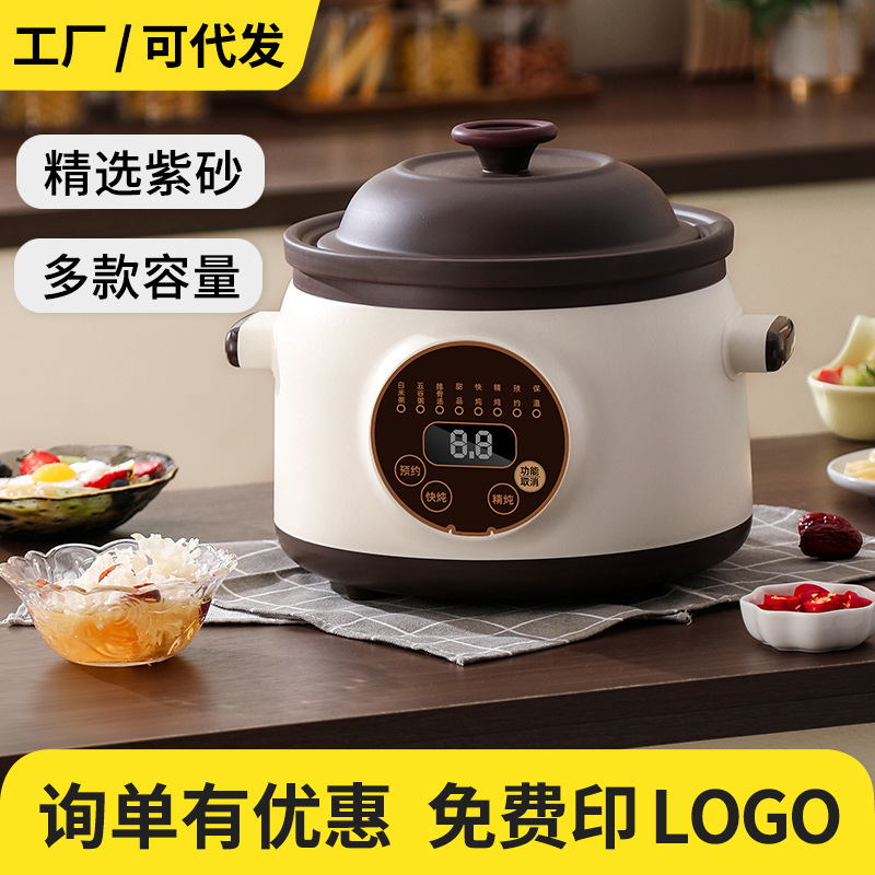 Электрическая кастрюля для супа, автоматическая, керамическая, мультифункциональная кастрюля для каши, оптовая продажа
