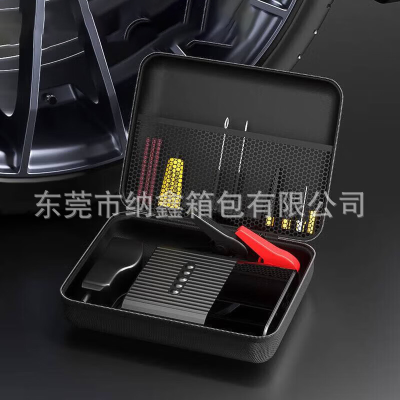 Manufacturer Customized Eva Storage Bag, Car Hard-Shell Storage Box, Waterproof Car Tool Bag, Neat and Convenient Storage