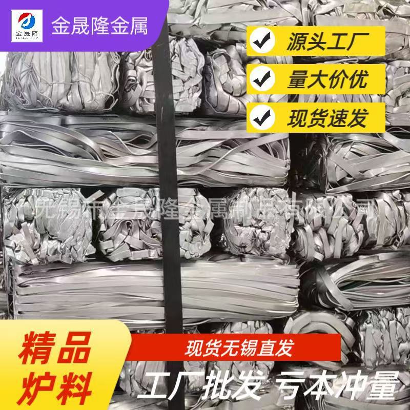 Материал для печи из нержавеющей стали 304L по выгодной цене, возможен торг при больших объемах