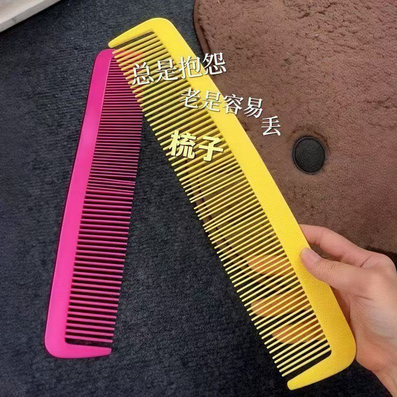 Giant Exaggerated Prop Comb Performance Comb Funny Creative Stress Relief Cos Funny Creative Creative Hair Straightening Comb