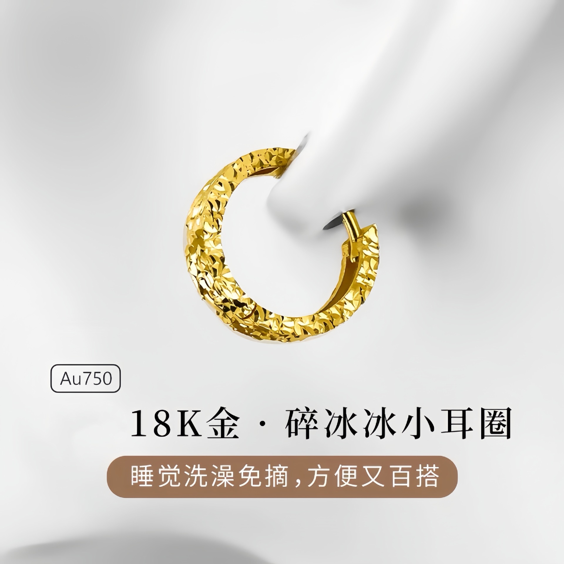 18K Crushed Ice Ear Cuffs, Rose Gold Wax Electroplated Style, 750 Colored Gold Brass Earrings, Niche Earrings Factory