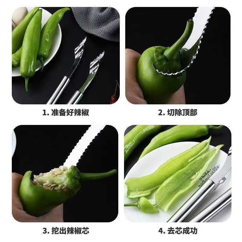 Stainless Steel Pepper Cutting Coring Tool Green Pepper Seed Removal Tool Seed Digging Tool Core Digging Tool Pepper Digging Tool Kitchen Gadget Bitter Melon