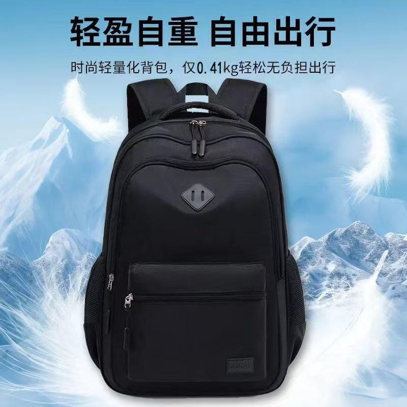 Backpack Men's Large-Capacity Business Travel Bag Customized Logo Printing Female Junior High School and High School Student Bag