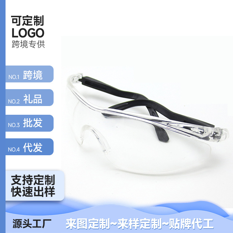 Cross-border dust-proof impact-proof children's goggles Nerf soft bullet gun water bullet gun outdoor tactical toy glasses wholesale