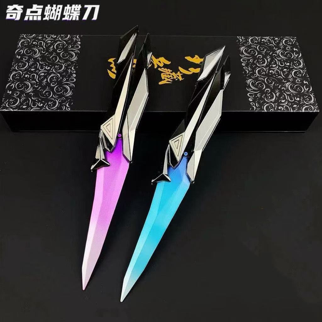 Fearless Contract Singularity Butterfly Knife Valorant Model Foldable Game Peripheral Weapon Ornaments Plastic Toy