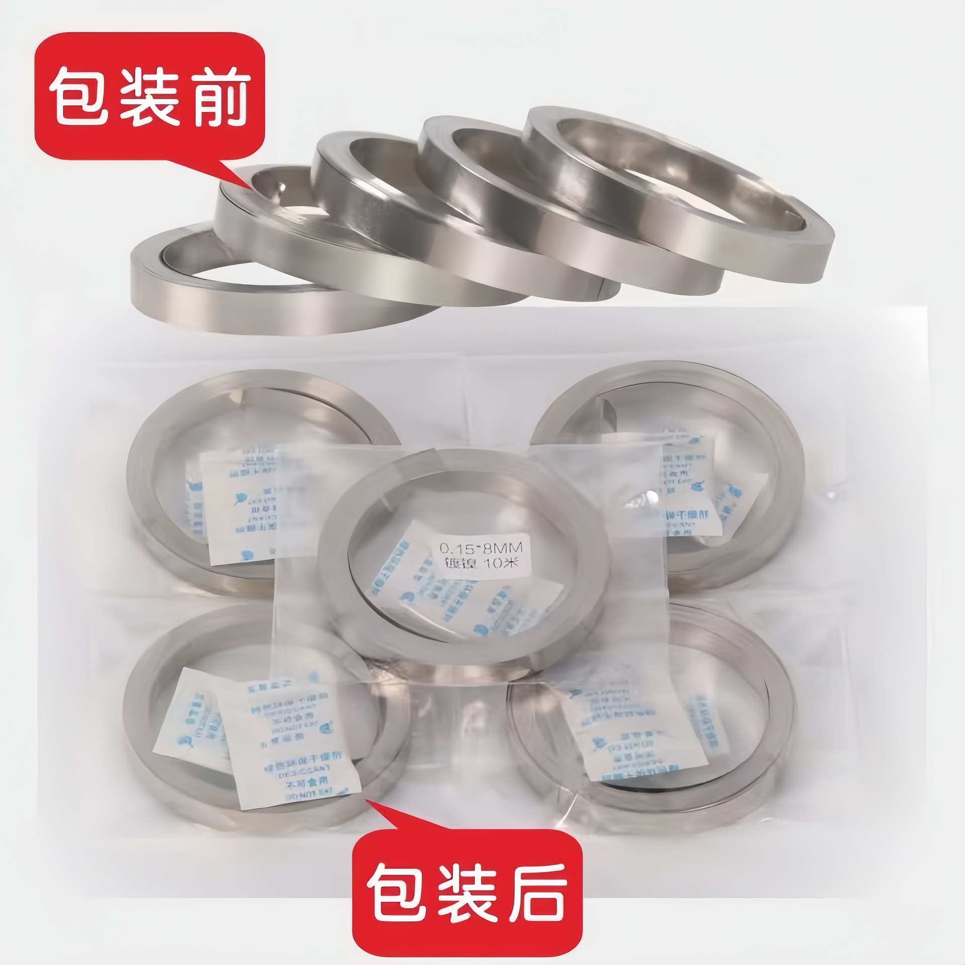 Nickel plated steel strip 8*0.12 8*0.15 6*0.1 10*0.15 10*0.2 8*0.1 small package 10 meters roll