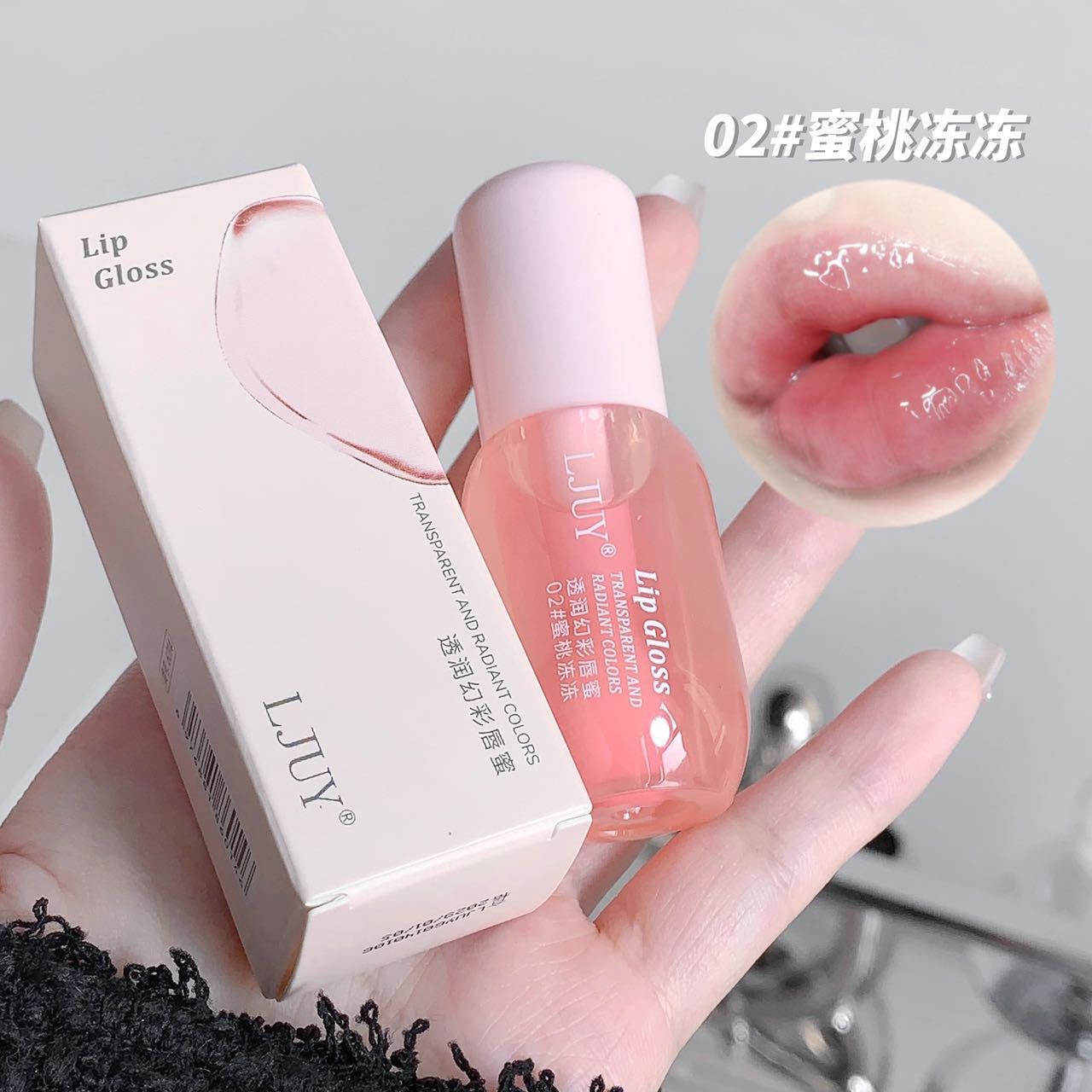 LJUY lip care oil transparent moisturizing magic lip gloss transparent fade lip lines student cheap autumn and winter men and women lip balm Lip Oil