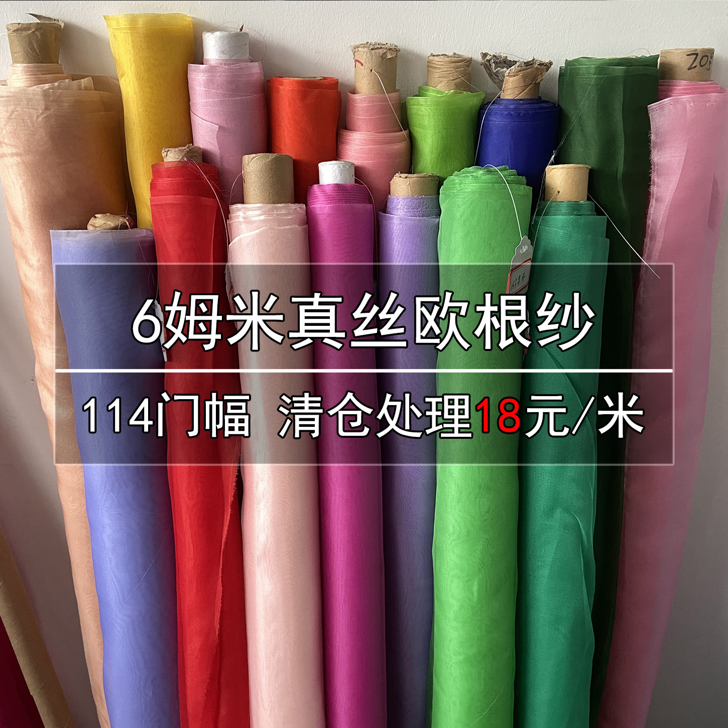 Однотонная ткань из шелкового органзы 6 мм, мулине, шелковый шифон для платьев