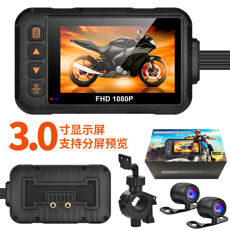 Cross-border motorcycle locomotive driving recorder waterproof front and rear double recording 720p HD motorcycle camera