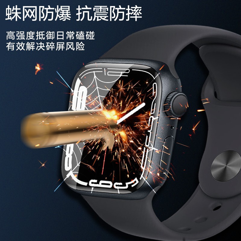 Suitable for Apple Watch Watch9 Curved Tpu Hydrogel Film S8 Generation High-Definition Soft Film Se Film Ultra49Mm Film